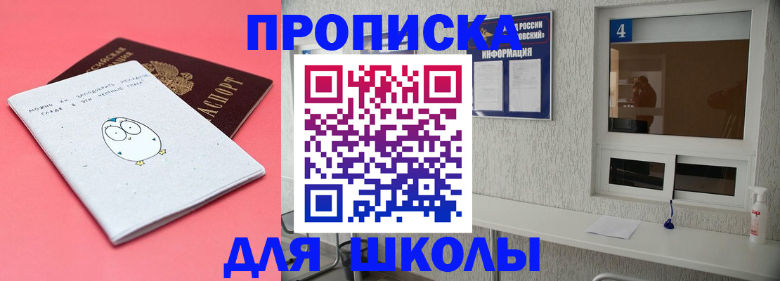 форма 3 в Шарье