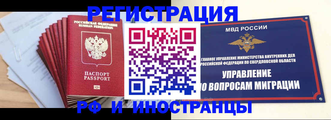 регистрация для дет. сада в Шарье